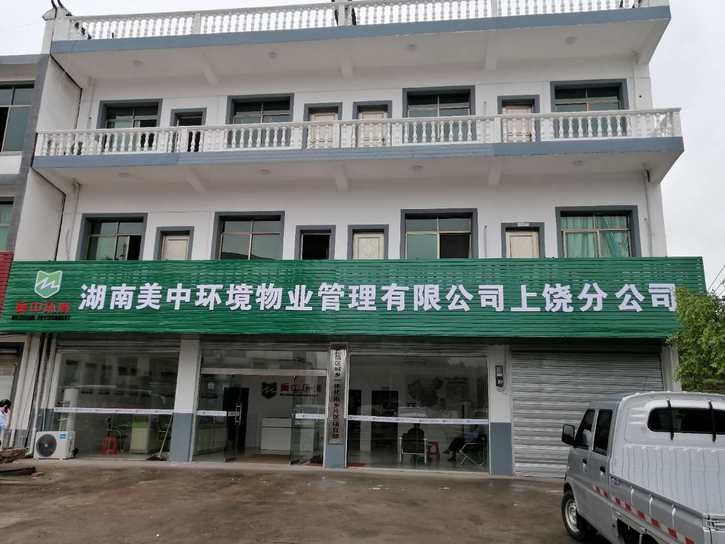 湖南-上饒廣信區(qū)項目.jpg