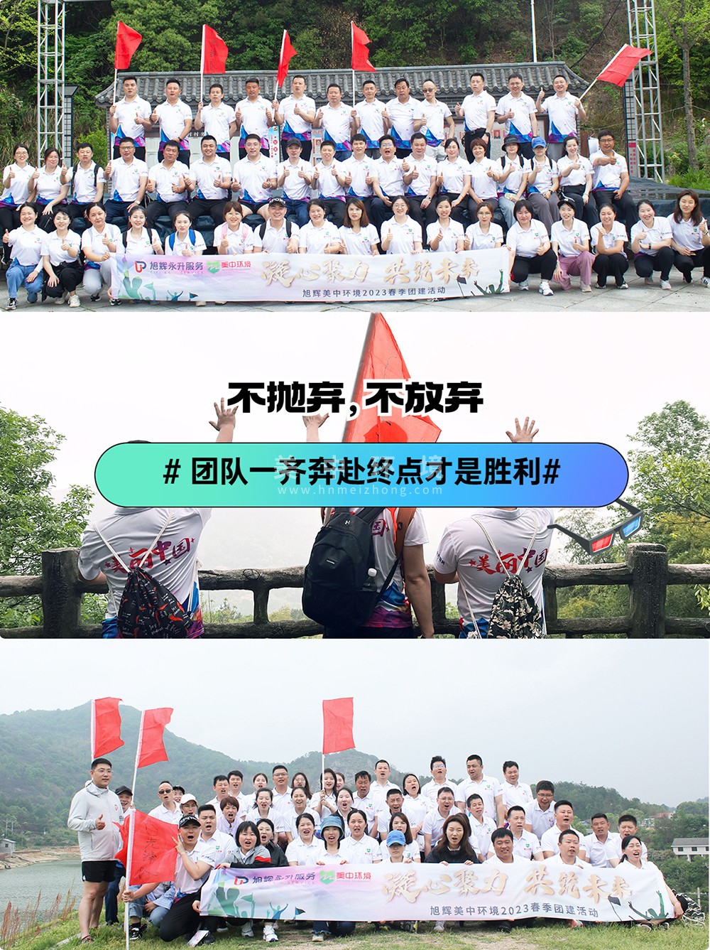 徒步過(guò)程2.jpg