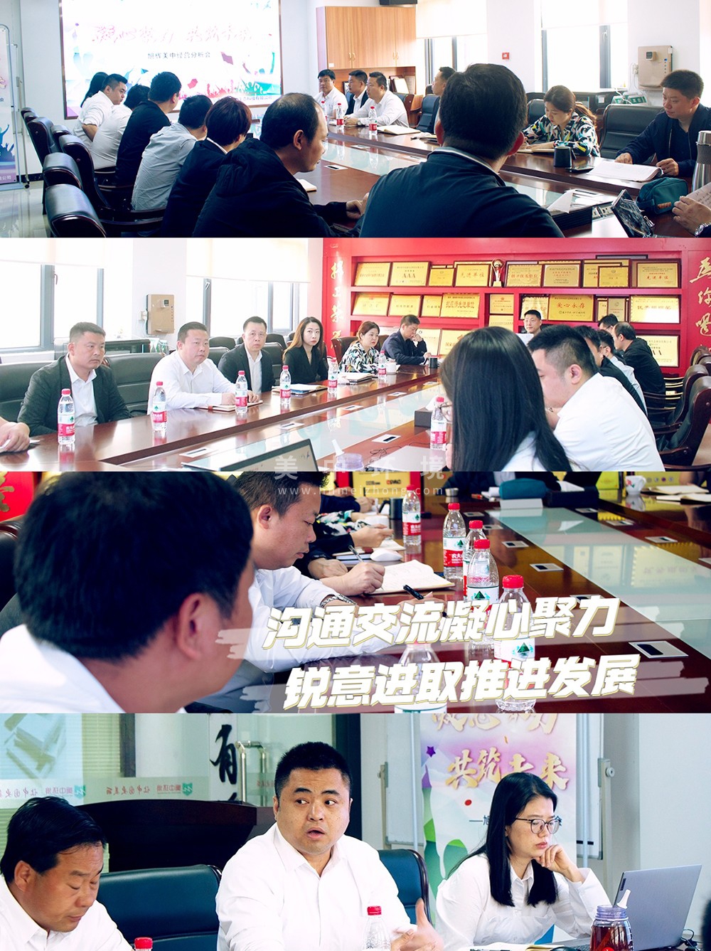 會(huì)議.jpg