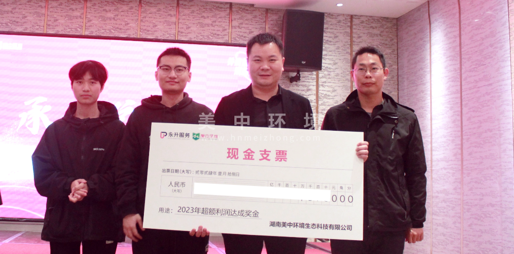 承諾兌現(xiàn)1.png
