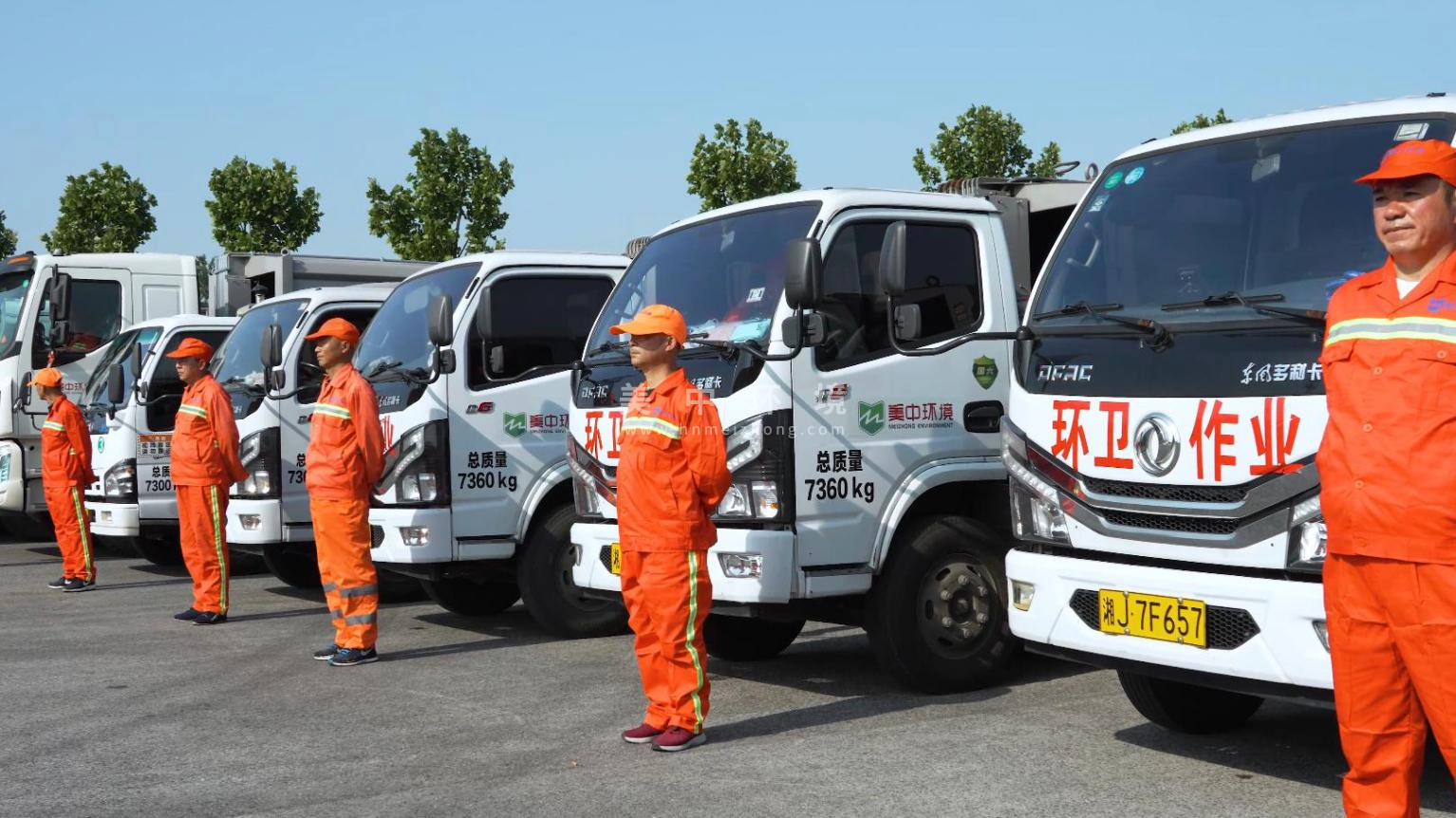 車隊2.png